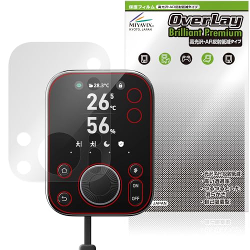 ~rbNX  SwitchBot nu3 Ή ی tB AR ˒ጸ {