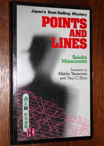Points and Lines view 2