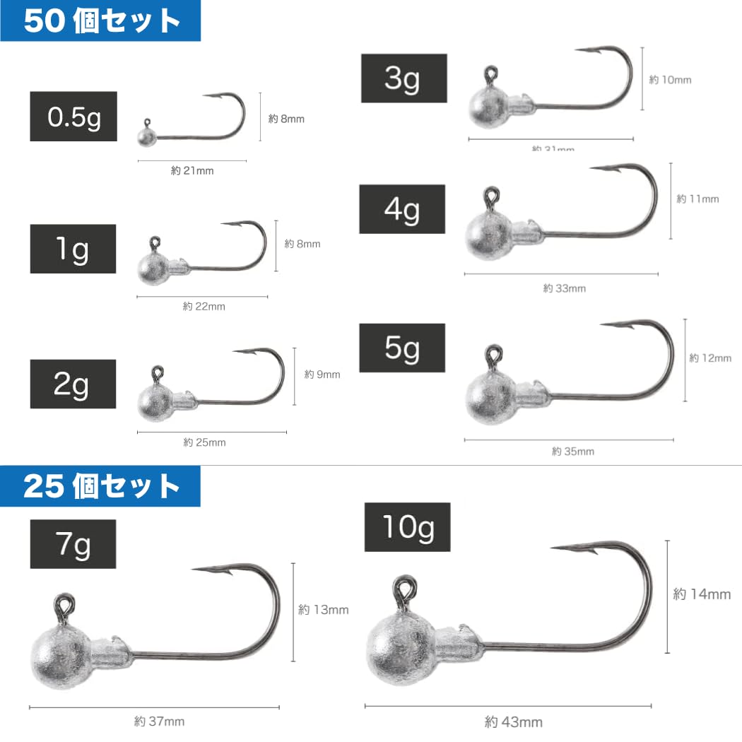 Amazon | FISHBOMB ジグヘッド 50個 25個 セット 1g 2g 3g 4g 5g 7g