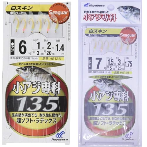 yZbgznuT(Hayabusa) V[K[ AWȔXL 6-1 HS135 + V[K[ AW XL HS135-7-1.5