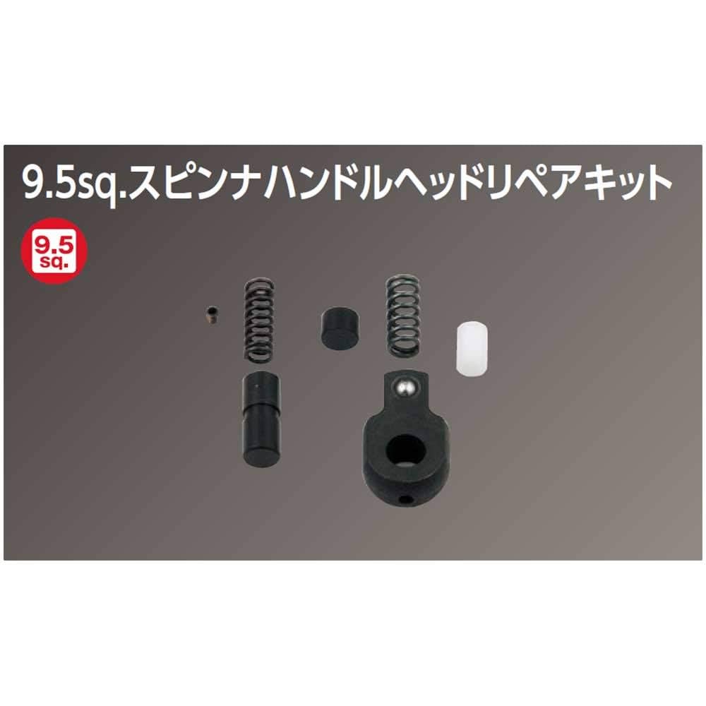Amazon | 京都機械工具(KTC) ネプロス 9.5mm (3/8インチ