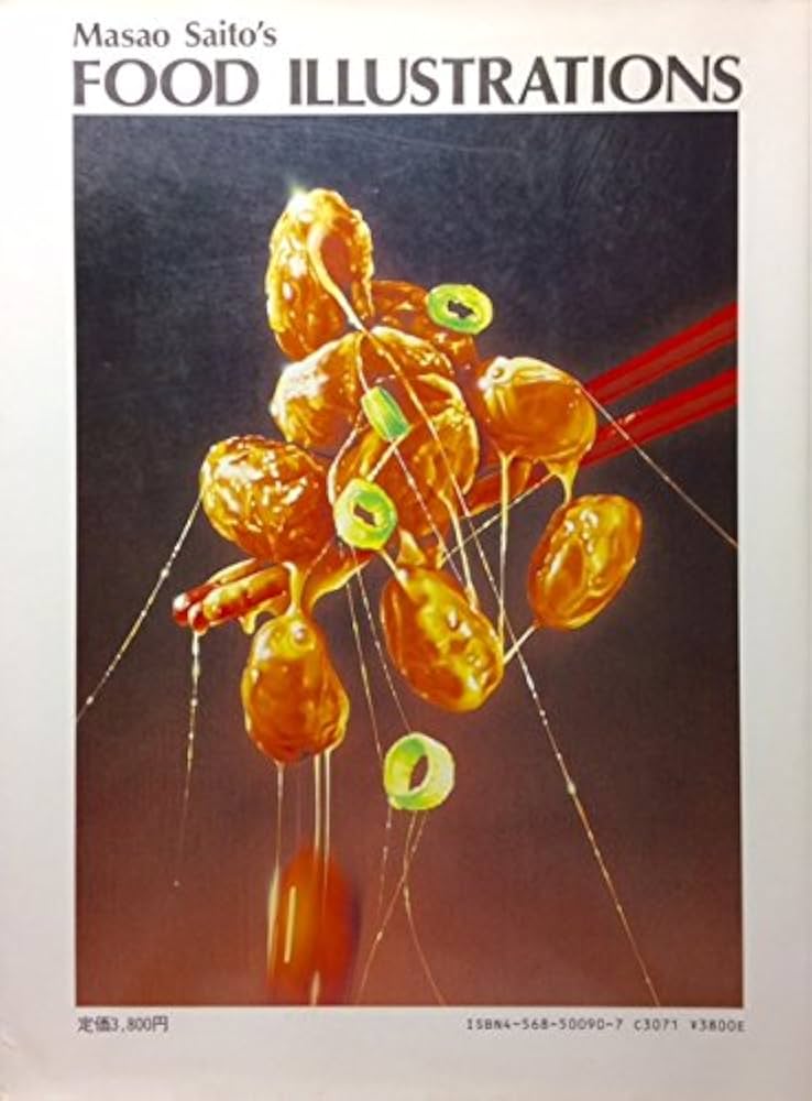 Amazon.co.jp: フ-ドイラストレ-ションズ : 斎藤 雅緒: 本