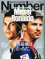 【値下げ断行】Sports Graphic Number 1999年夏号 81bMce6HcIL.jpg