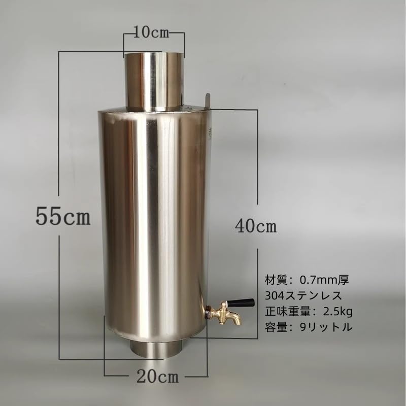 Amazon.co.jp: 煙突接続型湯沸かしケトル 0.7mm厚304ステンレス 9L 薪