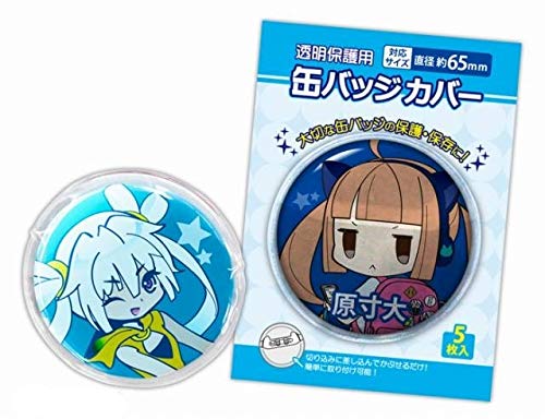 コアデ 缶バッジカバー 直径約65mm 5枚入 5個セット