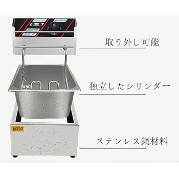 Amazon.co.jp: 10L ステンレス 電気フライヤー 2500W 揚げ物器