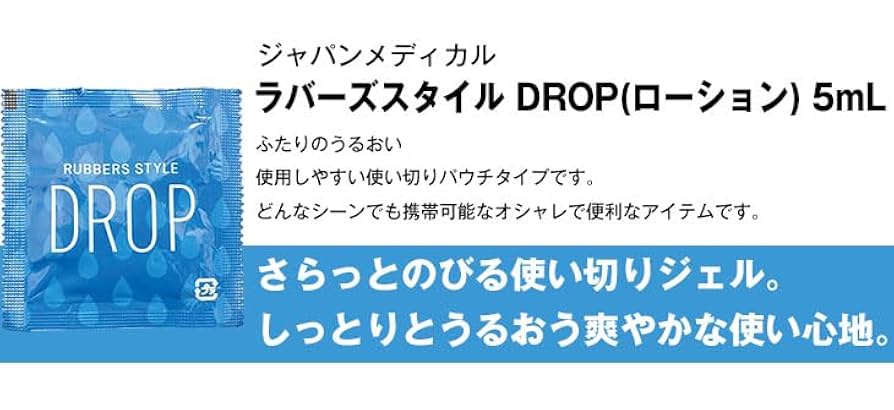 Amazon | 【水溶性潤滑ローション】ジャパンメディカル ラバーズ