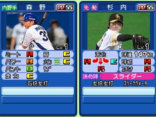 Amazon プロ野球 ファミスタ11 3ds ゲームソフト Amazon プロ野球 ファミスタ11 3ds ゲームソフト