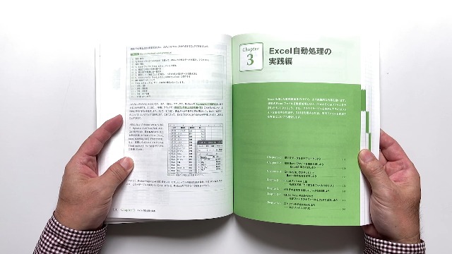 シゴトの中国語 速習パック/仕事ビジネス シゴトの中国語 速習パック/仕事ビジネス シゴトの中国語 速習