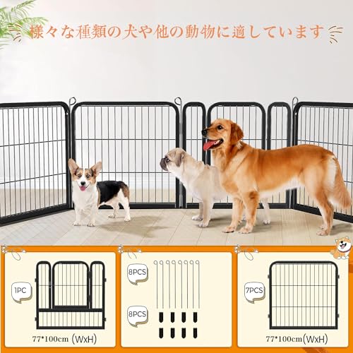 Dinah Alsop ペットフェンス 中大型犬用 pf-13213 の商品画像 1