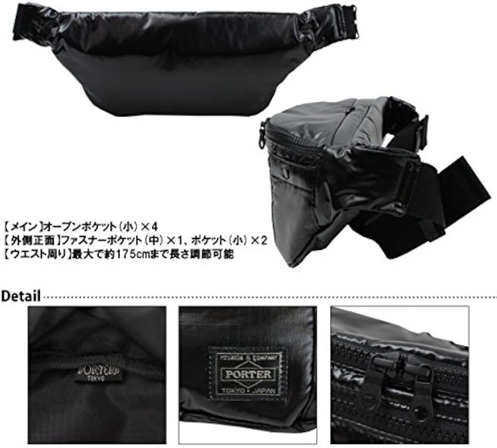 PORTER シーレ　ウエストバック 51ebIXju29L._AC_SL1024_.jpg