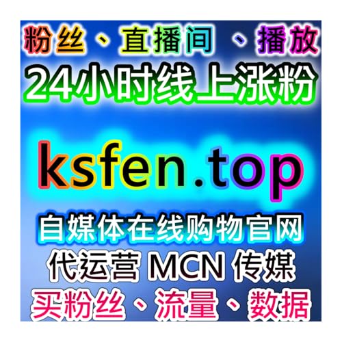 百家登录粉与百家通用阅读播放结合自动化平台实现内容的流量提升