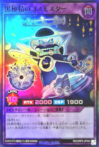 ���b�V���f���G�� RD/ORP3-JP044 ���ɐ��̃R�X���X�^�[ �X�[�p�[���A SR �I�[�o�[���b�V���p�b�N3