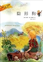 The Invisible Dog-Dick King Smith-Animal Fiction 7530753266 Book Cover