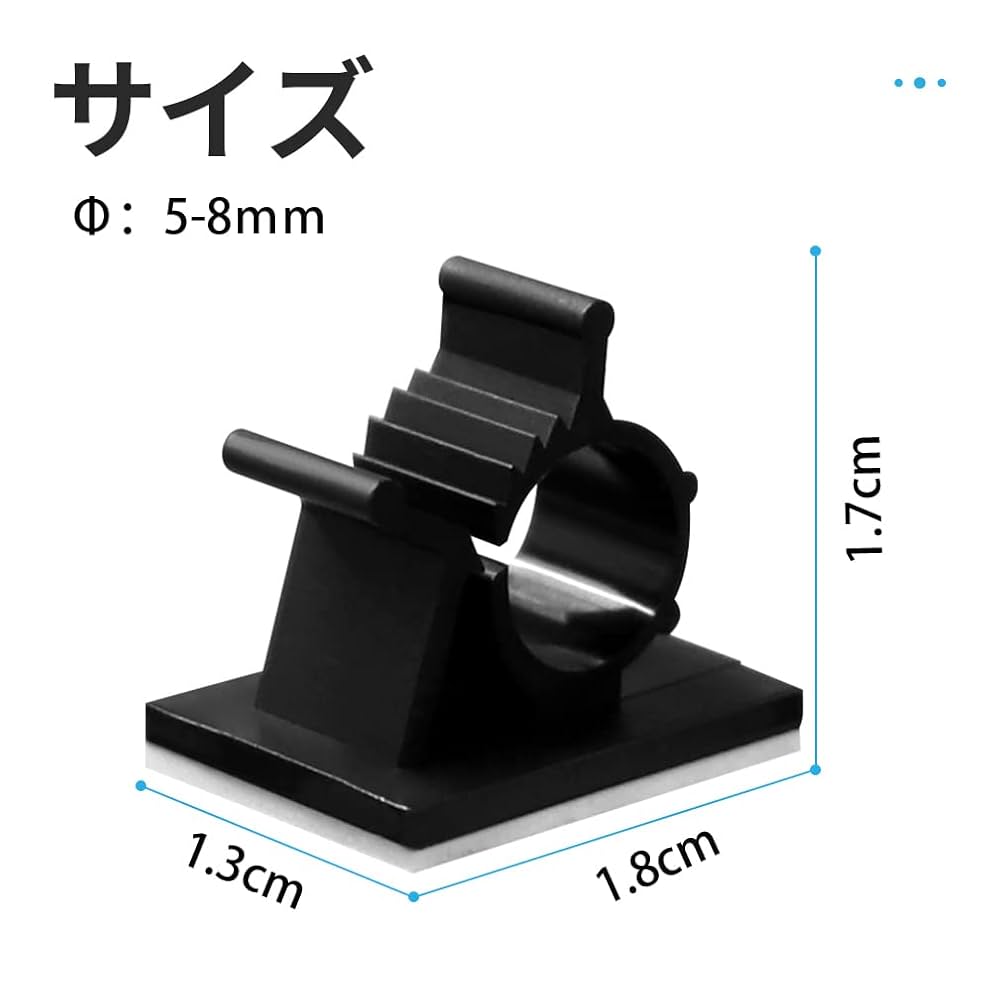 Amazon | ケーブルクリップ コードクリップ コードフック 4階段