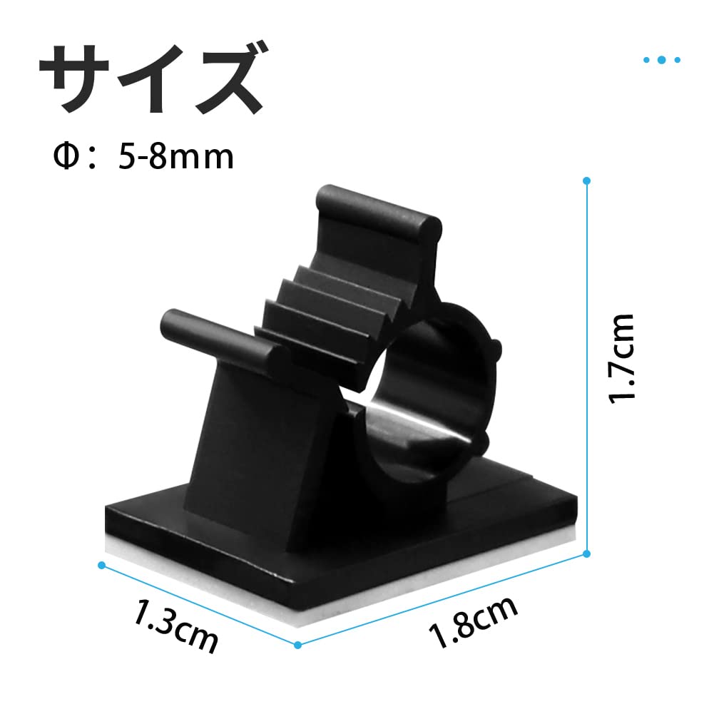 Amazon | ケーブルクリップ コードクリップ コードフック 4階段調整