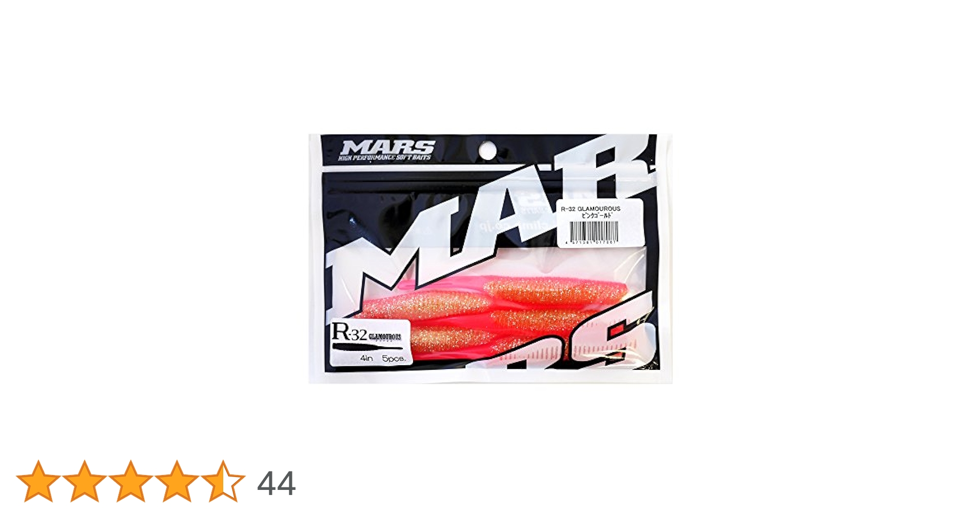 Amazon.co.jp: MARS(マーズ) ルアー R-32 グラマラス PH-GL