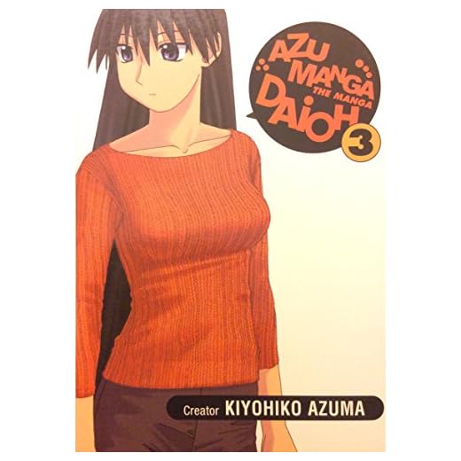 Azumanga Daioh Volume 3: v. 3 (Azumanga Daioh (Graphic Novels))