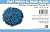 Fast Patch Poured-in-Place Surfacing Repair Kit Fix Rubber Playground - Blue/Black - XL