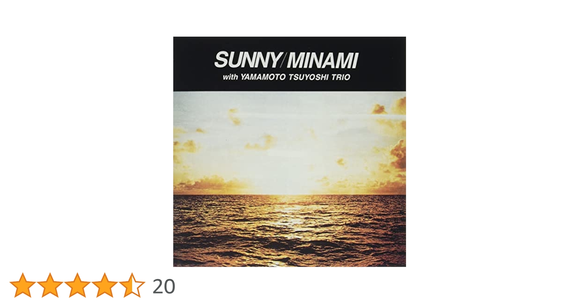 LP SUNNY / MINAMI 安田 南 with 山本剛トリオ Minami Yasuda with Tsuyoshi Yamamoto Trio - Sunny - UNIVERSOUNDS