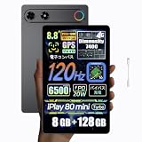 ALLDOCUBE iPlay80 mini Turbo タブレット8.8インチ Dimensity 7400 バイパス充電 120Hz 4GLTE image
