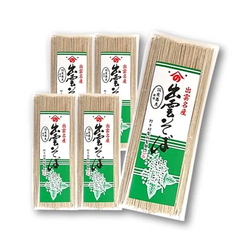 昔ながらの出雲そば 250g×5袋