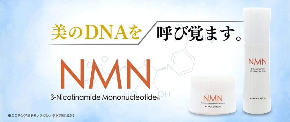 Amazon | アイ・プロダクツ NMN エッセンスローション 100ml 美容化粧  