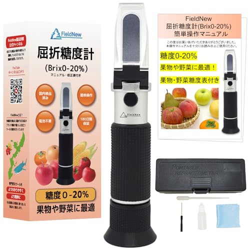 果実硬度計　FT327 フルーツ硬さ浸透計　糖度計WZ-108　2点セット 果実硬度計 FT327 フルーツ硬さ浸透計 糖度計WZ-108 2点セット