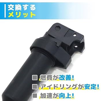 Amazon | イグニッションコイル 1本 BMW E85 Z4 2.2i 2.5i 3.0i