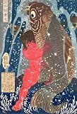 ARTXLXXBN Famoso Pinturas Murales Cuadros Abstractos Kintoki risale la cascata di Utagawa Kuniyoshi para Decoración de Paredes 60x90cm