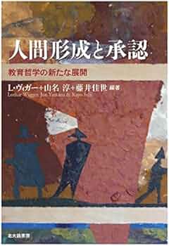 音楽教育の哲学 ベネット・リーマー 音楽教育の哲学 | ベネット