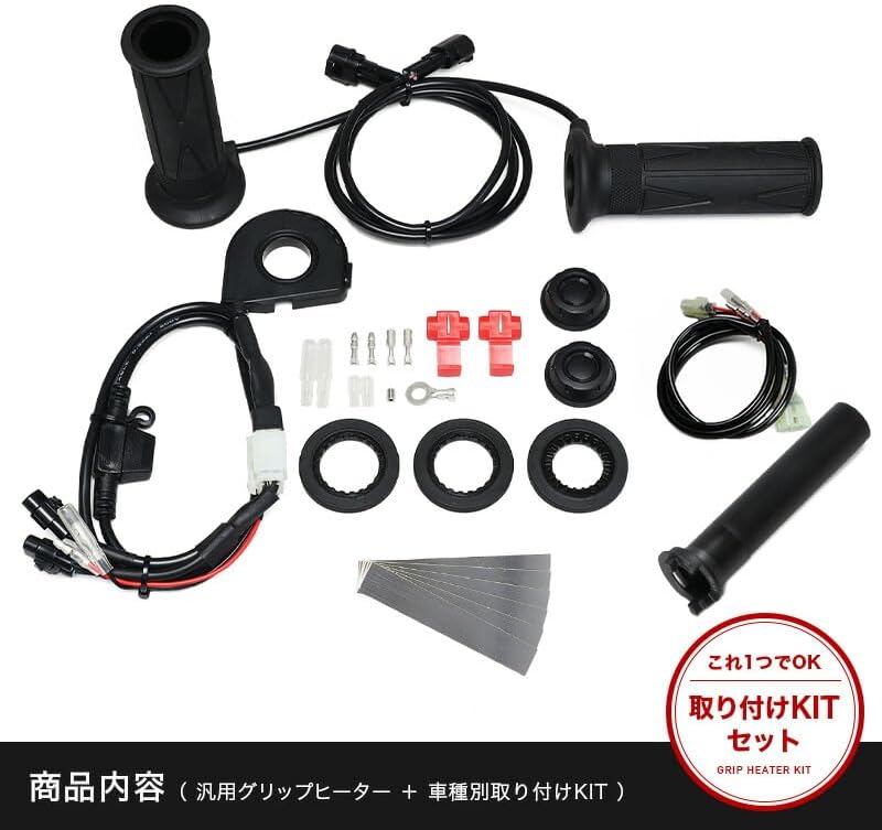 エンデュランス (ENDURANCE) バイク Ninja ZX-25R ZX250E グリップ