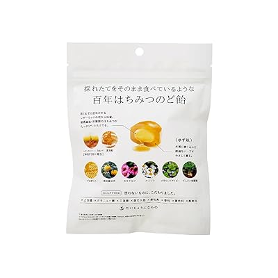 からだを想うやさしい甘さ｜百年はちみつのど飴＜ゆず味＞が選ばれる理由