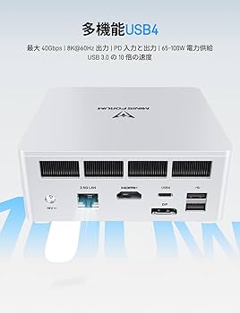 Amazon.co.jp: MINISFORUM ミニPC UM870Slim AMD Ryzen 7 8745H (8C Amazon.co.jp: MINISFORUM ミニPC UM870Slim AMD Ryzen 7 8745H (8C