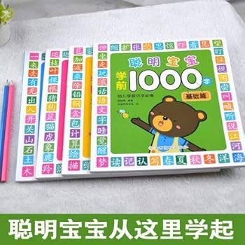 中国語、育児の本 中国語、育児の本 中国語、育児の本 中国語、育児の本 （中国