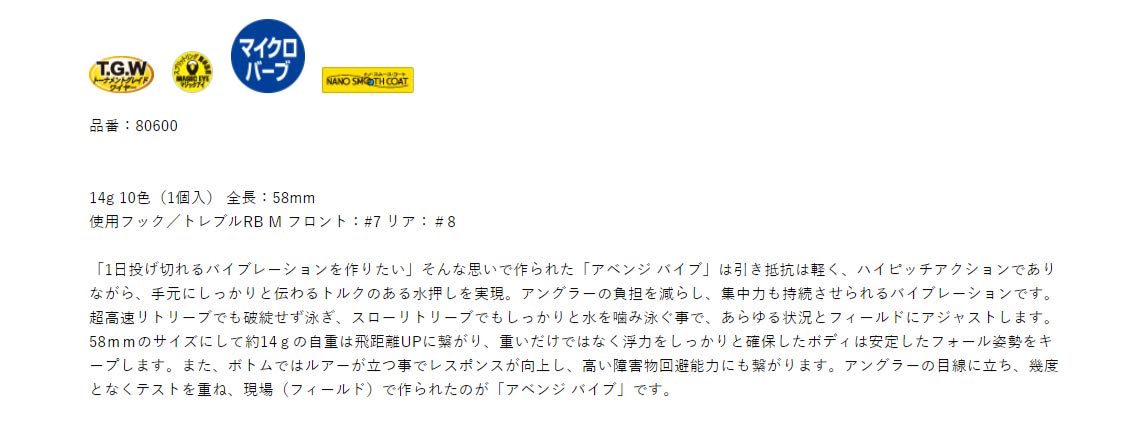 Amazon | がまかつ(Gamakatsu) LUXXE AVENGEバイブ58#07 パープル