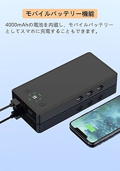 Amazon.co.jp: 盗聴妨害機 盗聴妨害器 盗聴対策 盗聴防止 超音波