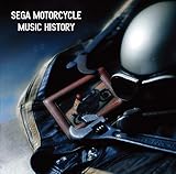 SEGA