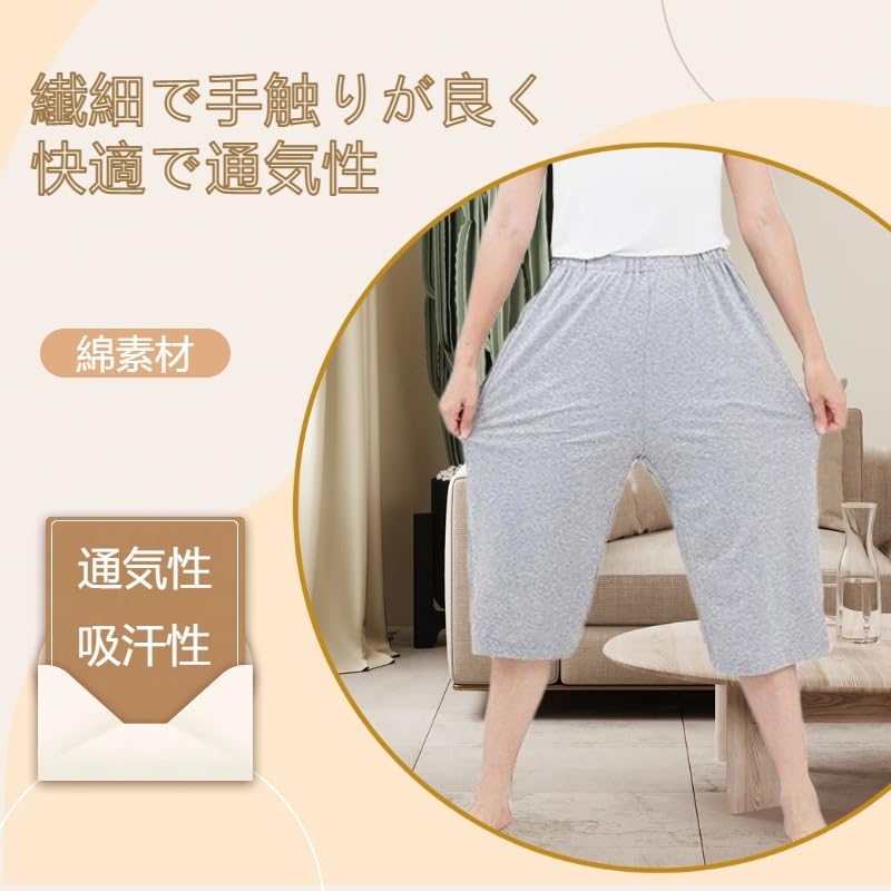 [DEEYOTA] 介護 パジャマ フルオープンパンツ 介護ゆるゆるな半ズボン 入院パジャマ オムツ交換 通年用 長袖 春夏秋冬 骨折する 点滴中サポート 高齢者 室内着 M