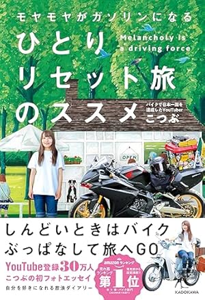 雨は これから 9 (Motor Magazine Mook) | 東本昌平 |本 | 通販 | Amazon