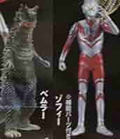 Amazon.co.jp: ガシャポン DG ULTRAMAN（ウルトラマン）1