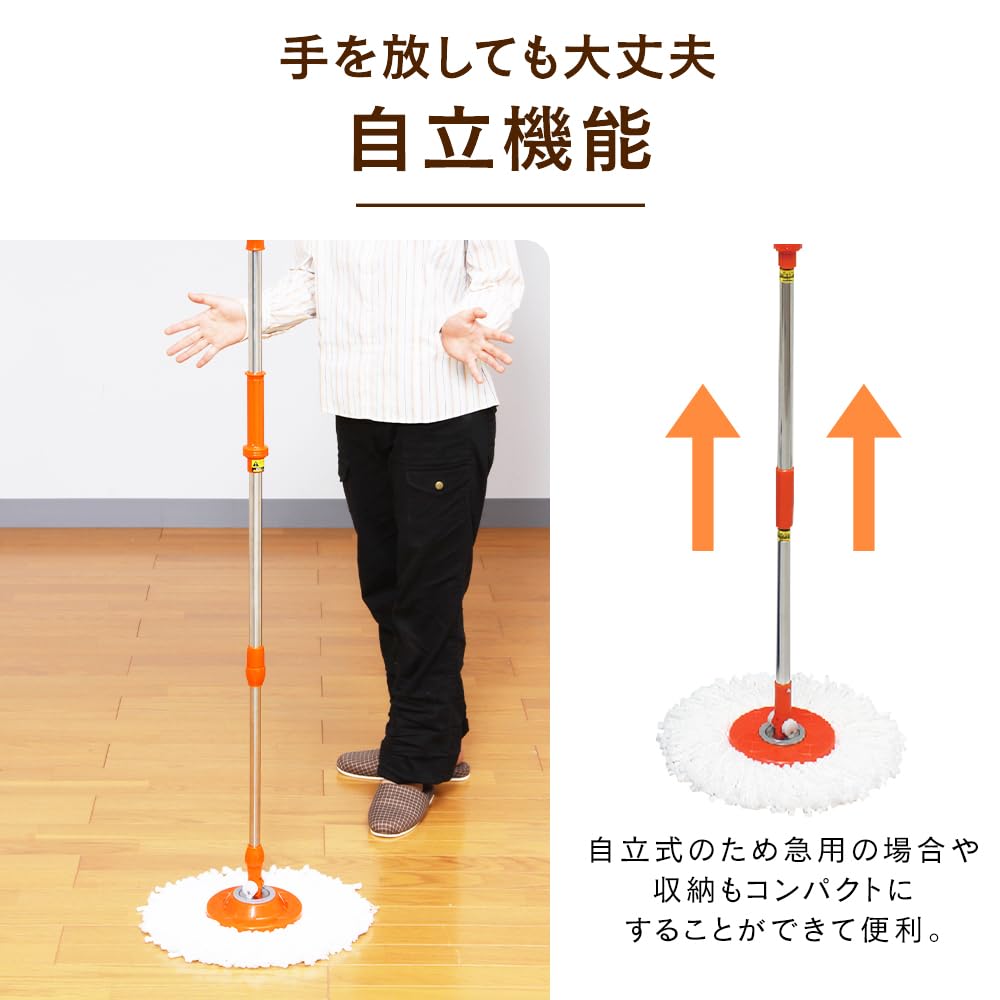 Amazon｜アイリスオーヤマ 回転モップ洗浄機能付き ブルー KMO-540S