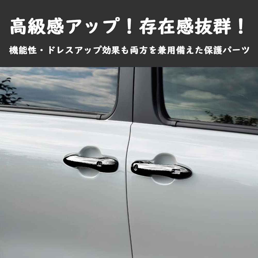 Amazon | TARCELL 新型 シエンタ10系に対応 ドアハンドルカバー ドア