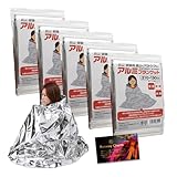 アルミシート アルミブランケット 大きめサイズ カサカサ音が少ない 静音 軽量 サバイバルシート アウトドア 非常用 防災用品 防災グッズ 防寒 保温 緩衝材 (5個セット) RCステッカー付 NEIGHBOR CLOWN