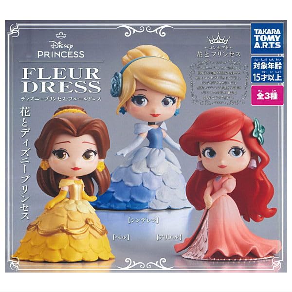 Amazon | ディズニープリンセス フルールドレス [全3種セット