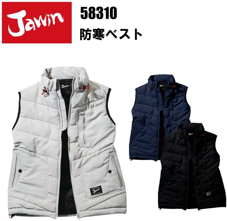 Amazon.co.jp: 自重堂 jawin 58310 ベスト M シルバー(036) 作業服