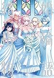 【コミック】結婚指輪物語(全15巻)