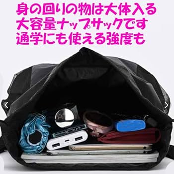 Canal ナップサック SEQUENZ（シークエンズ）】DAILY TECH KNAPSACK / ナップサック