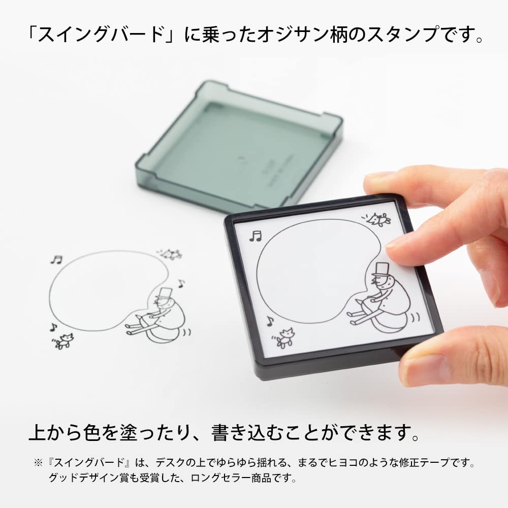 Amazon.co.jp: ミドリ 文具セット ミニバッグ入 オジサン柄 ミドリ70 