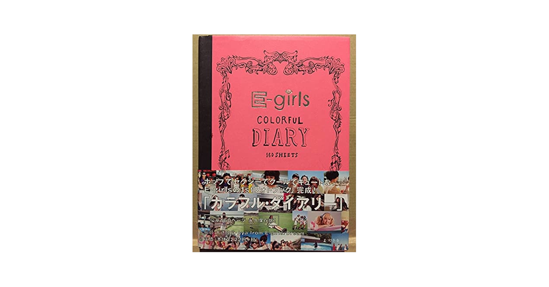E-girls - カラフル・ダイアリー☆福家書店 本人手渡しイベント Aya直筆サイン入り☆ 51GrS4GzsRL._AC_SY200_QL15_.jpg